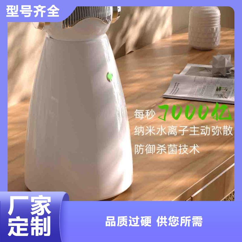 小白孕妇空气守护机智能空气净化器销售今日新品