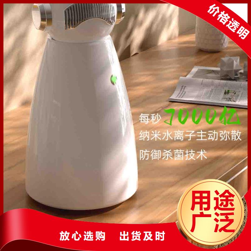 小白孕妇空气守护机智能空气净化器销售今日新品