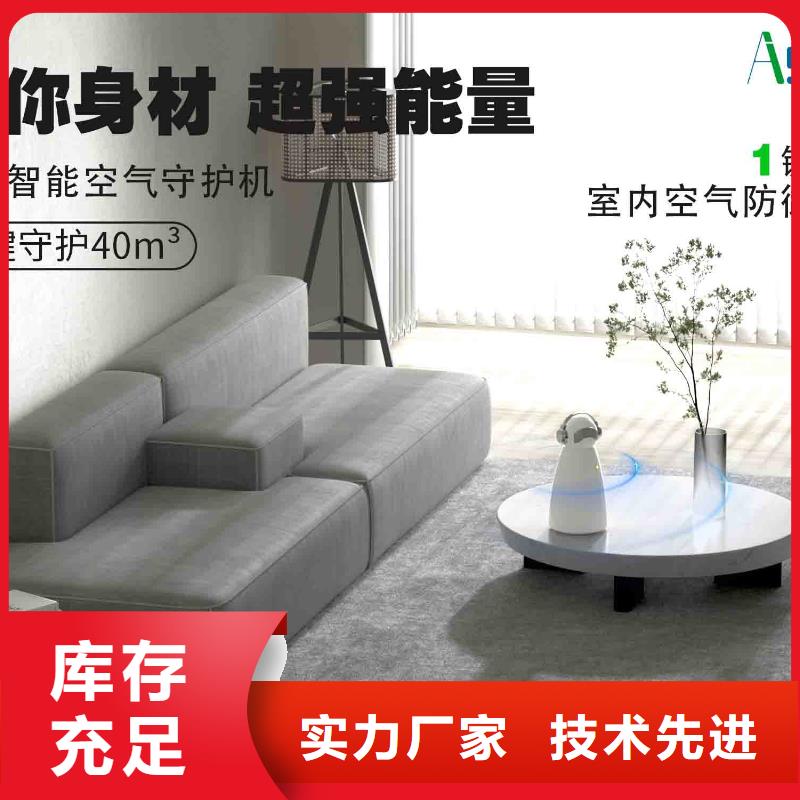小白孕妇空气守护机智能空气净化器销售今日新品