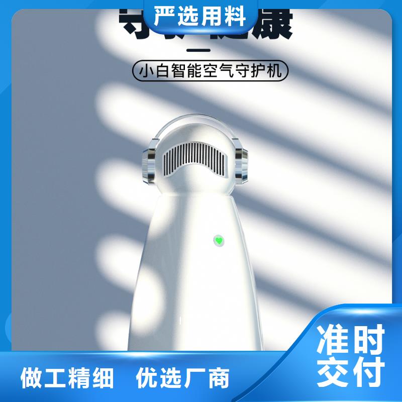 小白孕妇空气守护机智能空气净化器销售今日新品