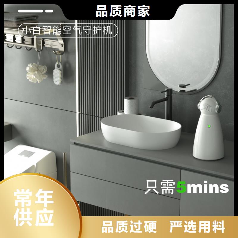 小白孕妇空气守护机智能空气净化器销售今日新品