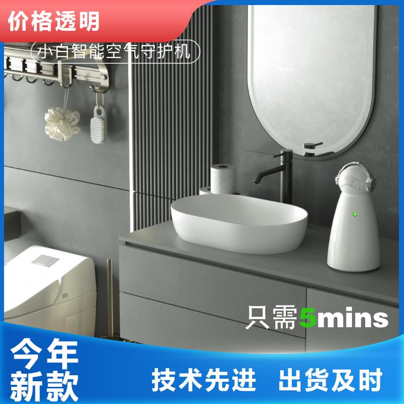 小白孕妇空气守护机智能空气净化器销售今日新品