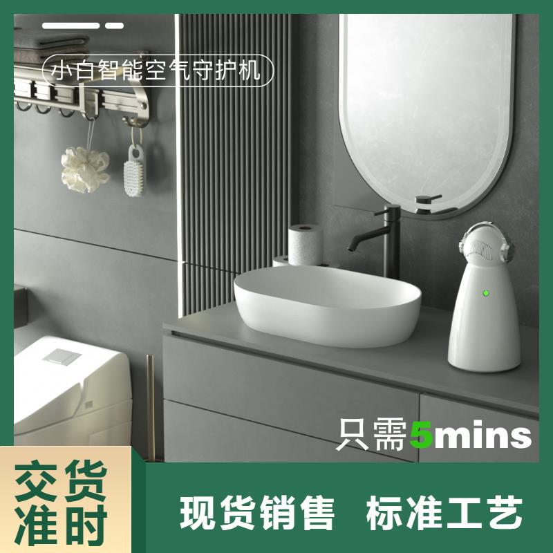 小白孕妇空气守护机智能空气净化器销售今日新品