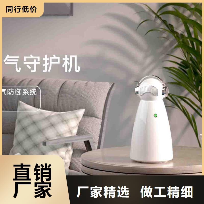 小白婴儿空气守护机智能空气净化器销售热线高性价比