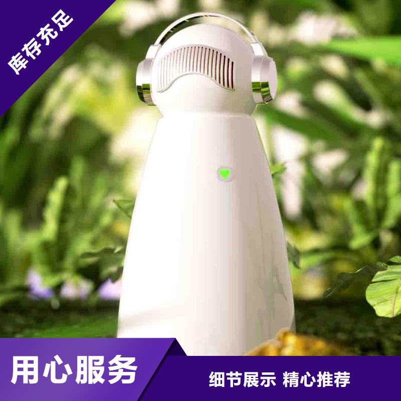 小白婴儿空气守护机智能空气净化器销售热线高性价比