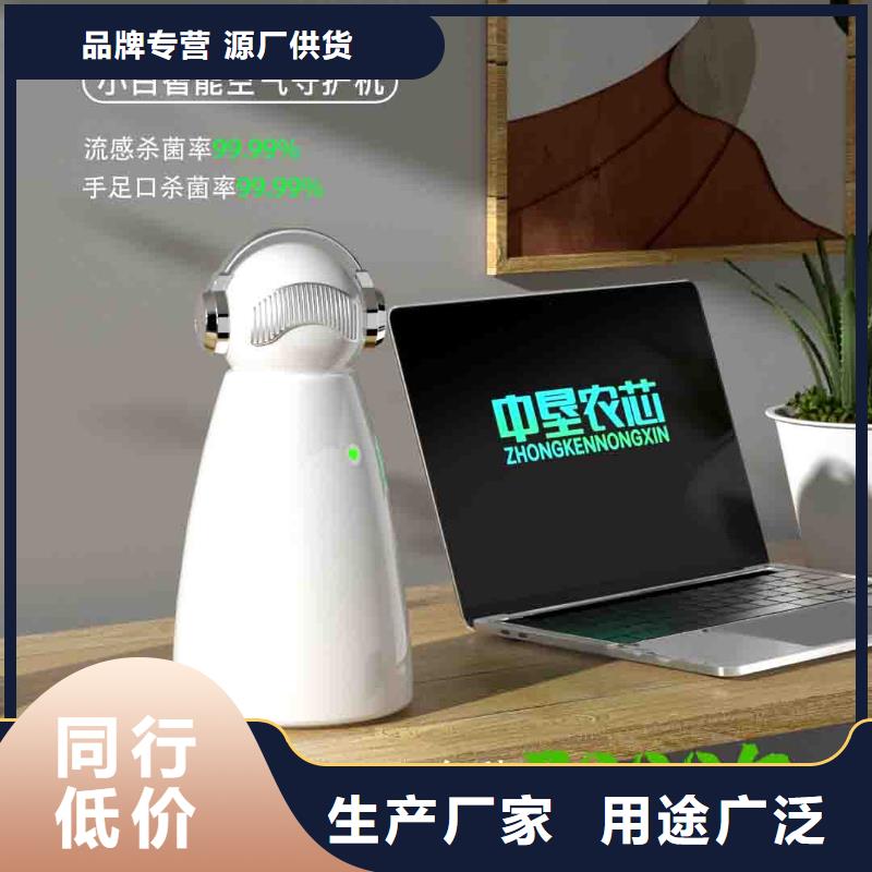 小白婴儿空气守护机智能空气净化器销售热线高性价比