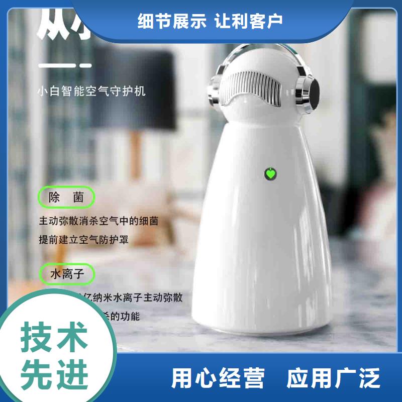 小白婴儿空气守护机智能空气净化器销售热线高性价比