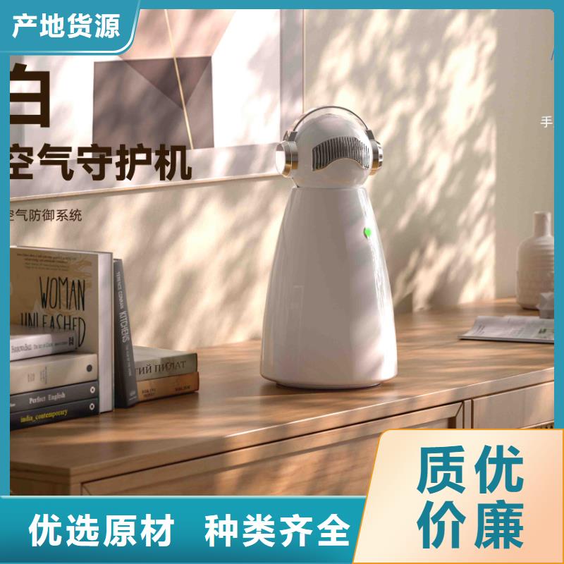 小白婴儿空气守护机智能空气净化器销售热线高性价比