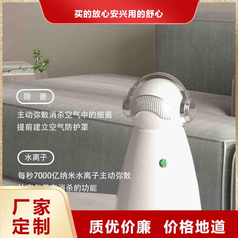 小白婴儿空气守护机智能空气净化器销售热线高性价比