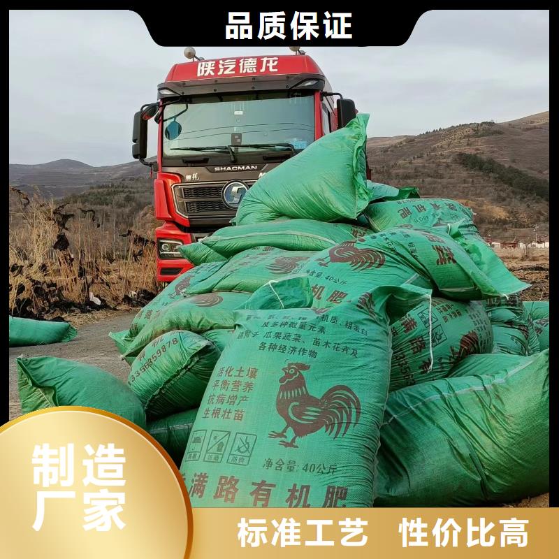 县有机肥多少钱一吨