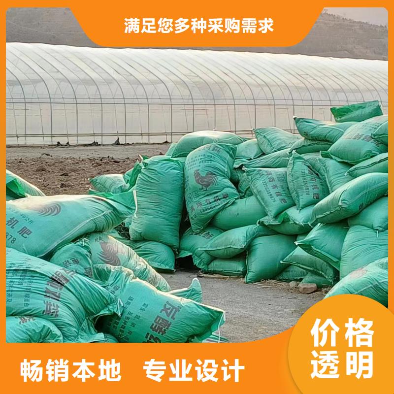 鸡粪有机肥改善品质