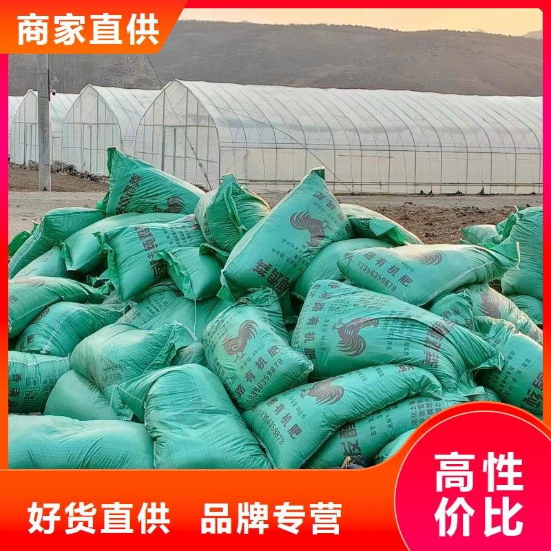 有机肥变废为宝