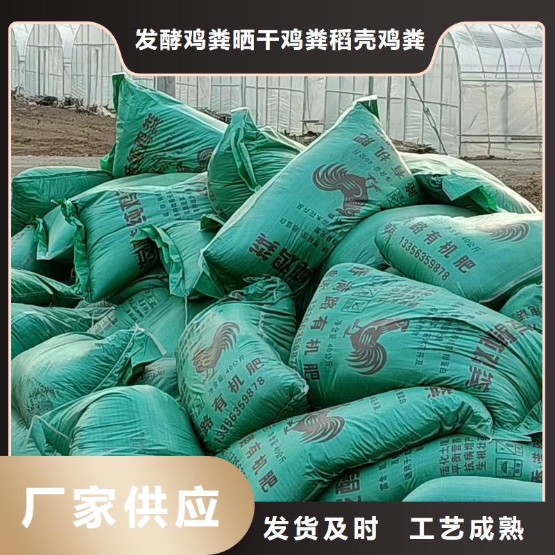 干鸡粪质量好