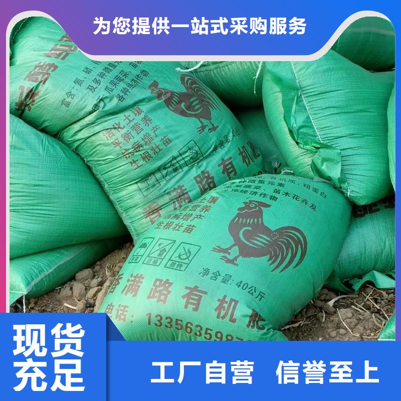 稻壳鸡粪改善作物品质