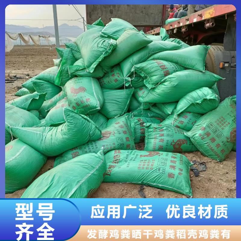 腐熟羊粪好货供不应求