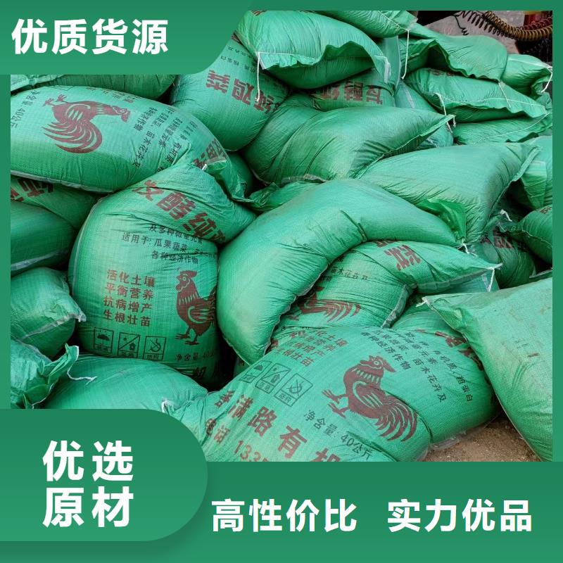 鸡粪有机肥改善品质