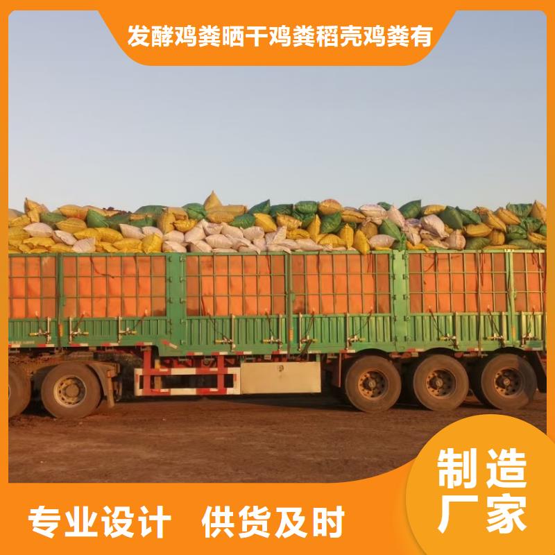 稻壳鸡粪改善作物品质