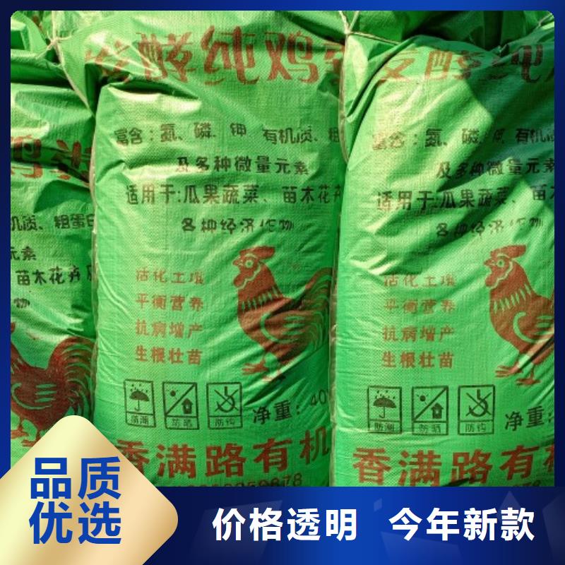 干鸡粪质量好