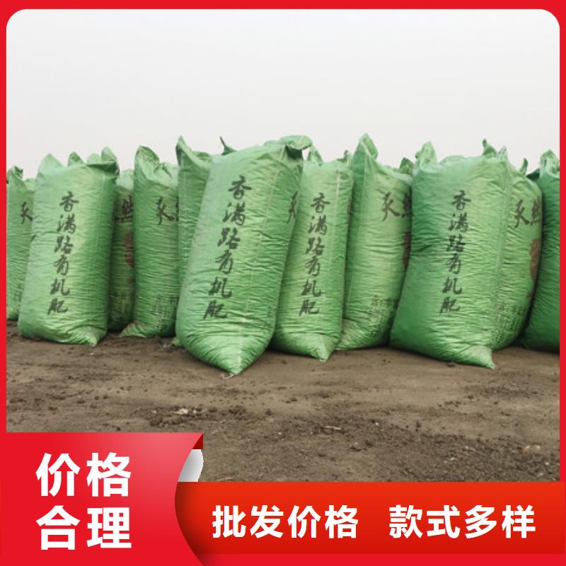 稻壳鸡粪改善作物品质