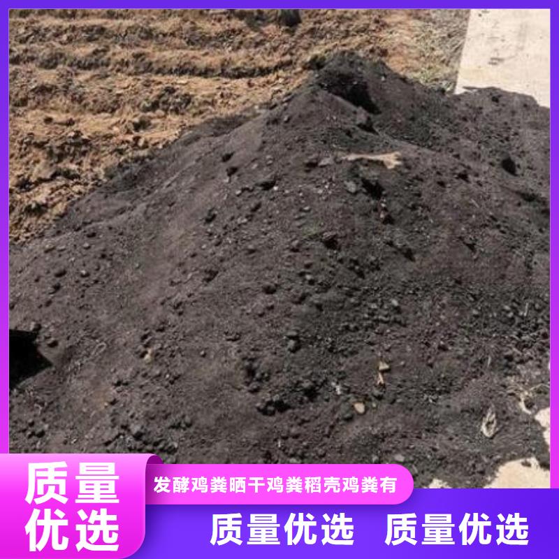 腐熟羊粪厂家直销