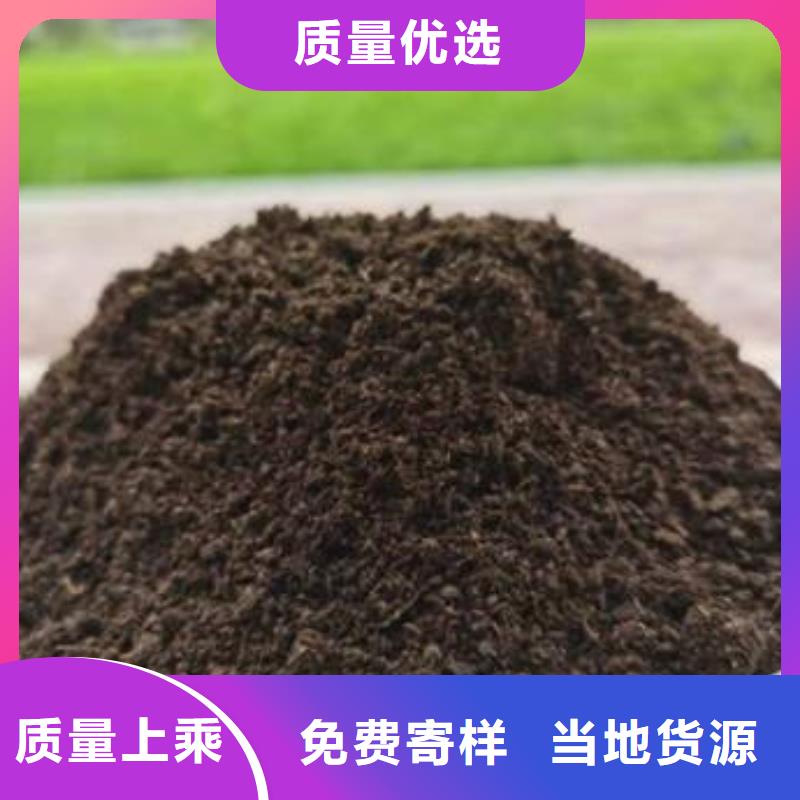 有机肥好口碑万人传