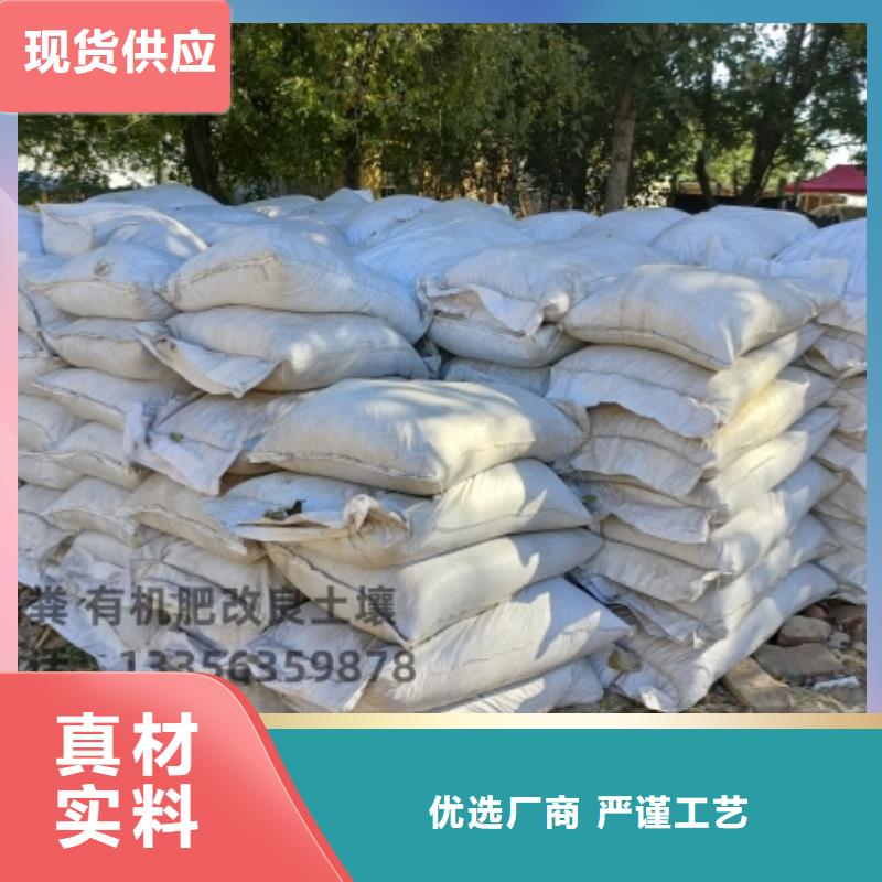 腐熟鸡粪壮苗养地