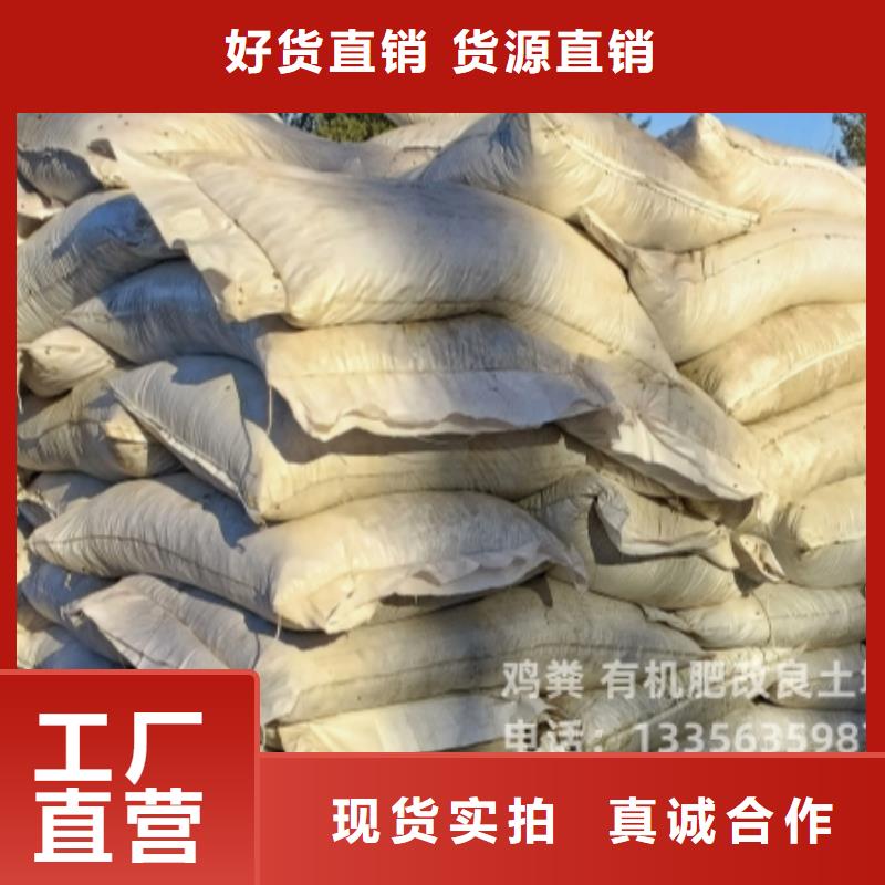 县有机肥多少钱一吨