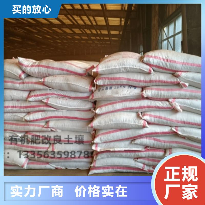 县有机肥多少钱一吨