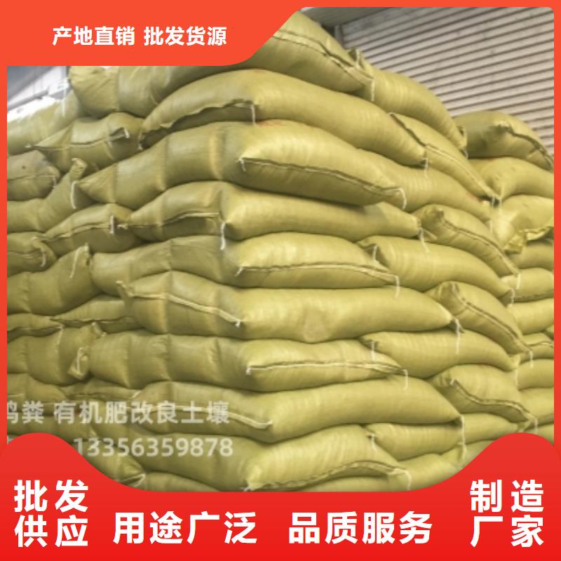 县鸡粪有机肥滋养农田