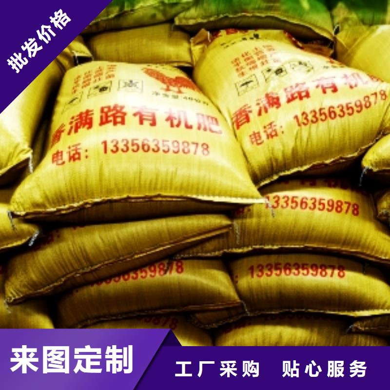 稻壳鸡粪改善作物品质