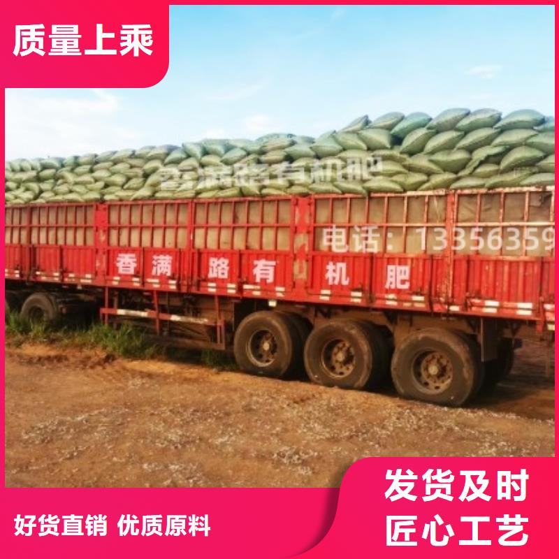 腐熟鸡粪壮苗养地