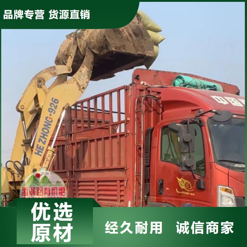 鸡粪有机肥改善品质