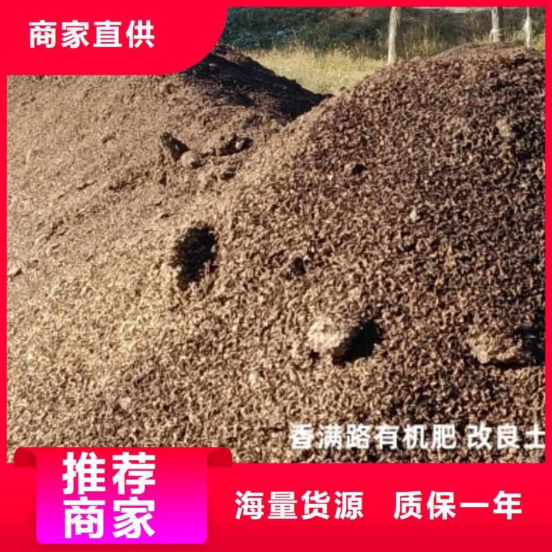 腐熟鸡粪壮苗养地