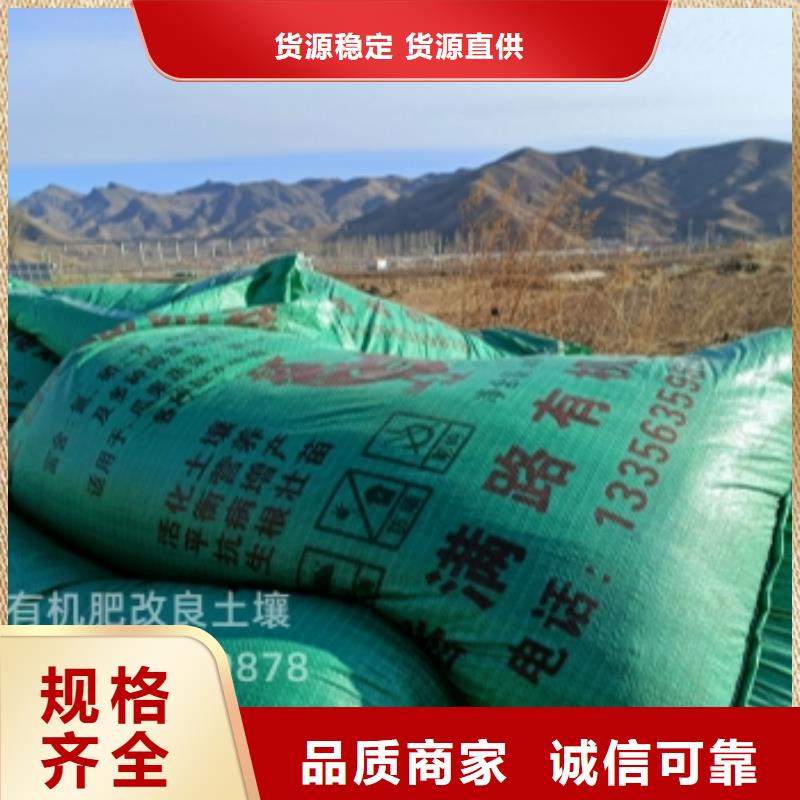 县有机肥多少钱一吨