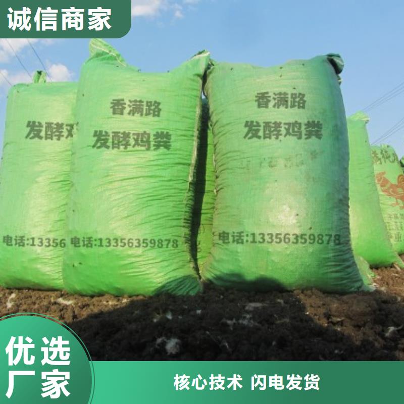 县有机肥多少钱一吨