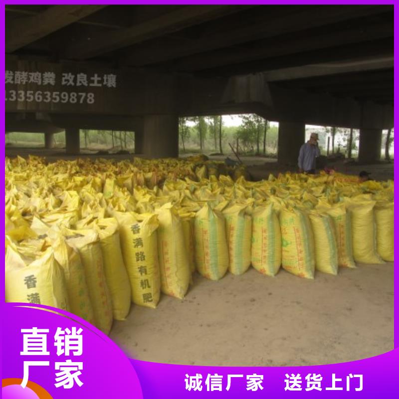 腐熟羊粪好货供不应求