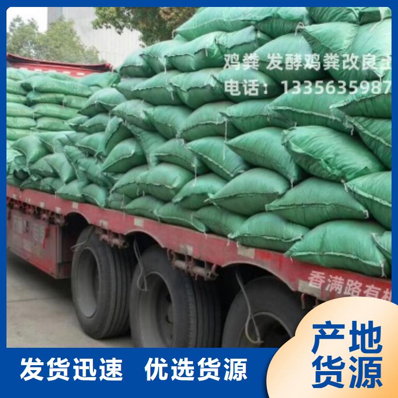 稻壳鸡粪有货