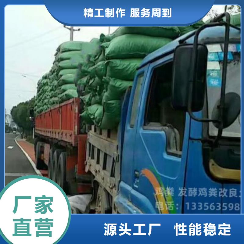 县鸡粪有机肥滋养农田