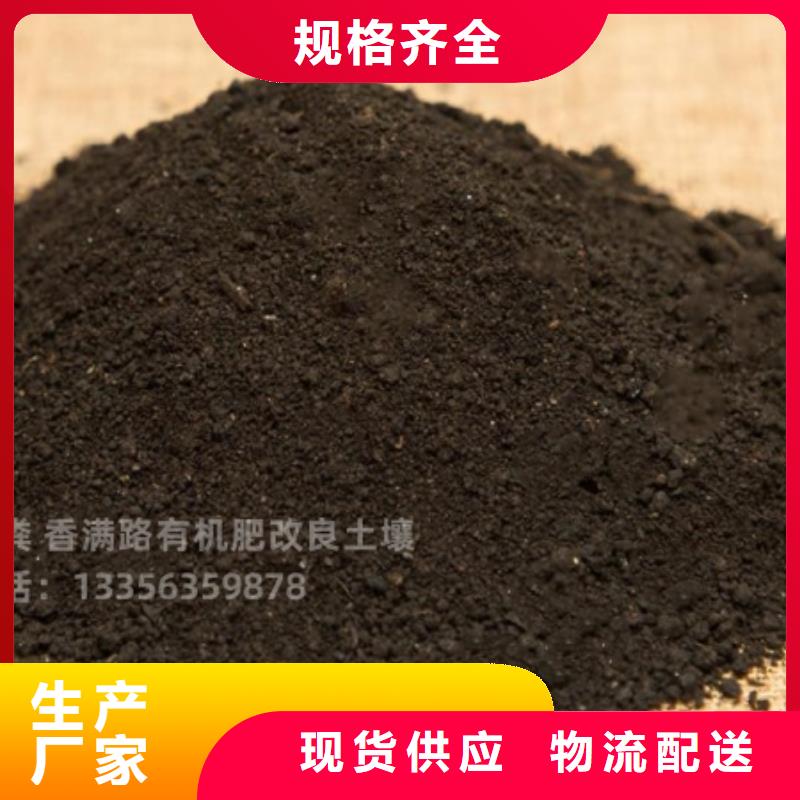 县鸡粪有机肥滋养农田