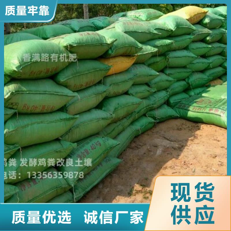 有机肥变废为宝