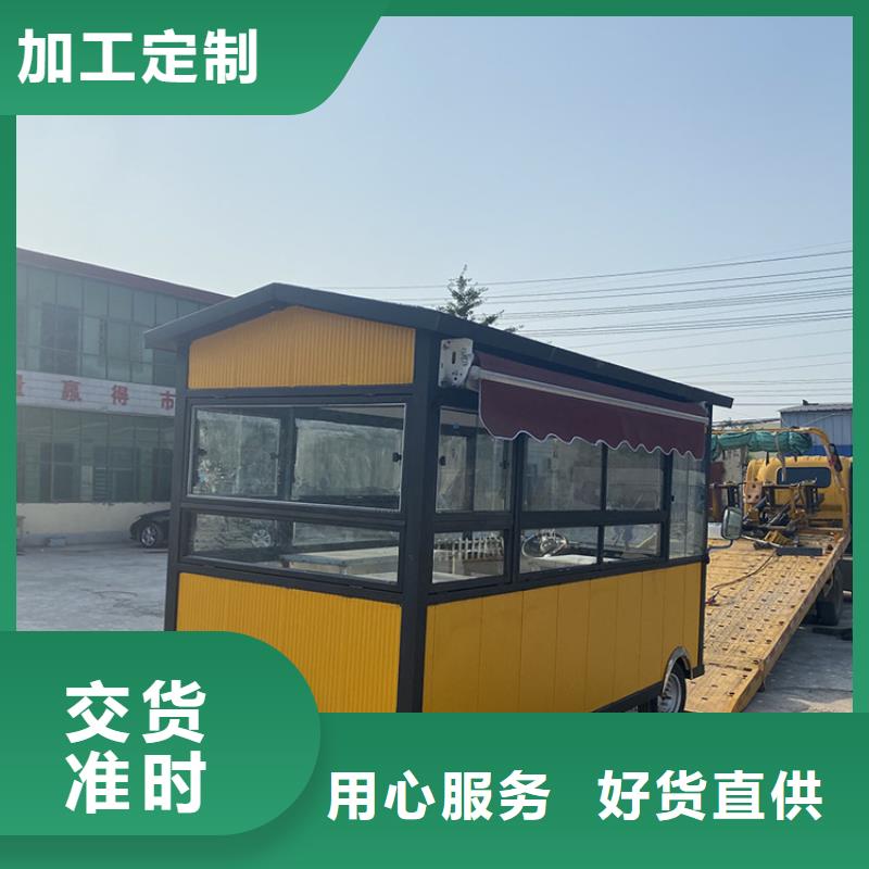 餐车移动餐车厂家值得信赖