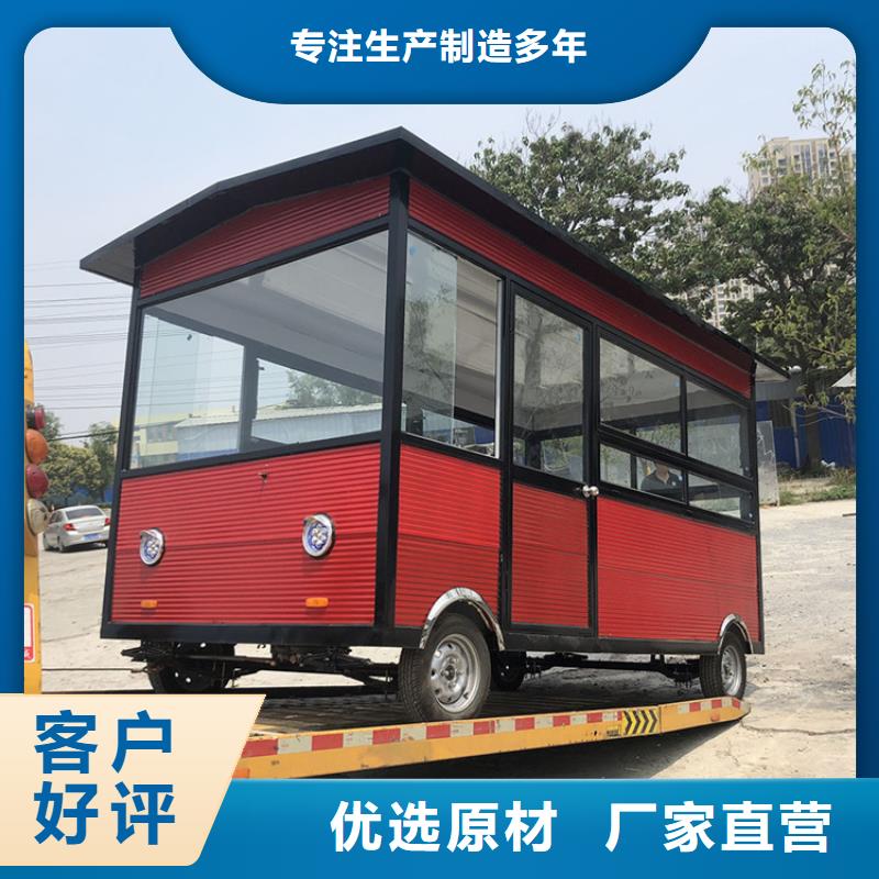 餐车移动餐车厂家值得信赖