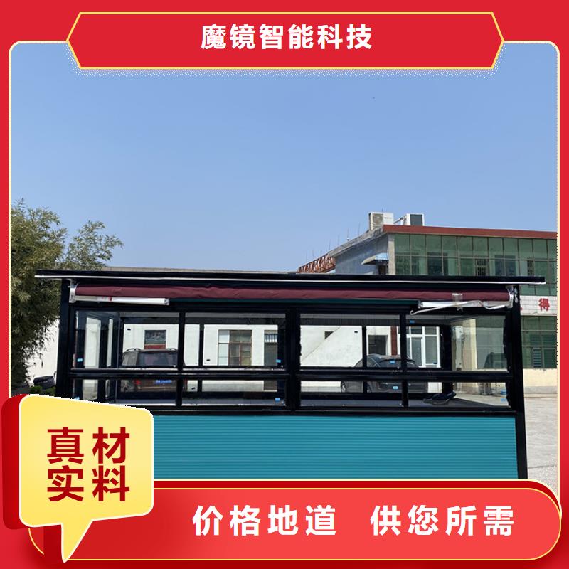 餐车-美食车用心做品质