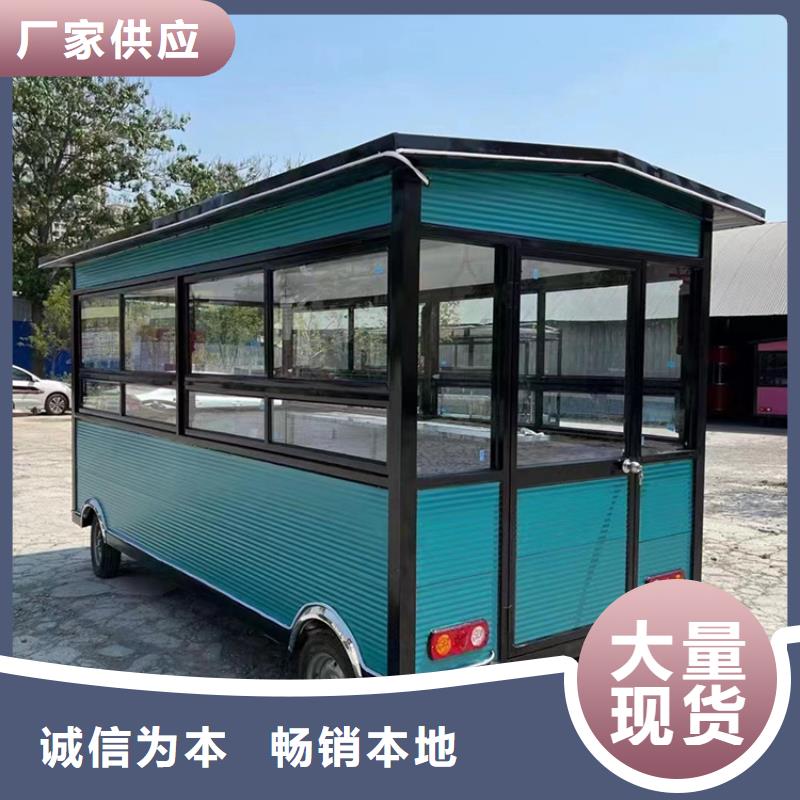餐车-美食车用心做品质