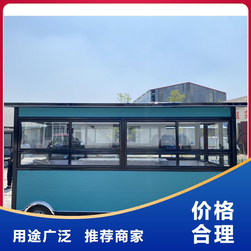 餐车-美食车用心做品质