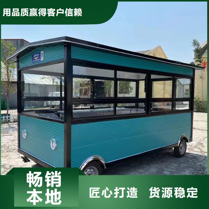餐车 移动餐车厂家N年专注