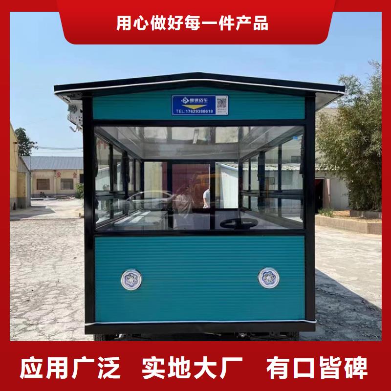 餐车-美食车用心做品质