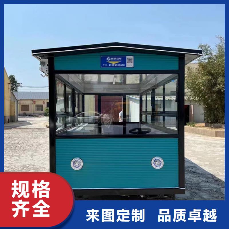 餐车移动餐车厂家值得信赖