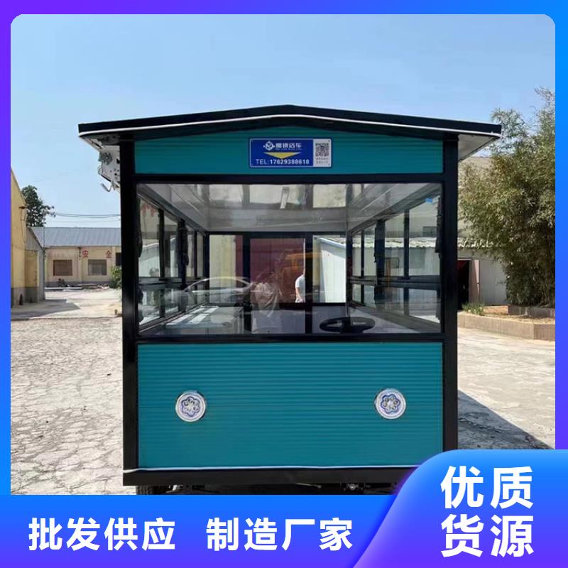 餐车-美食车用心做品质