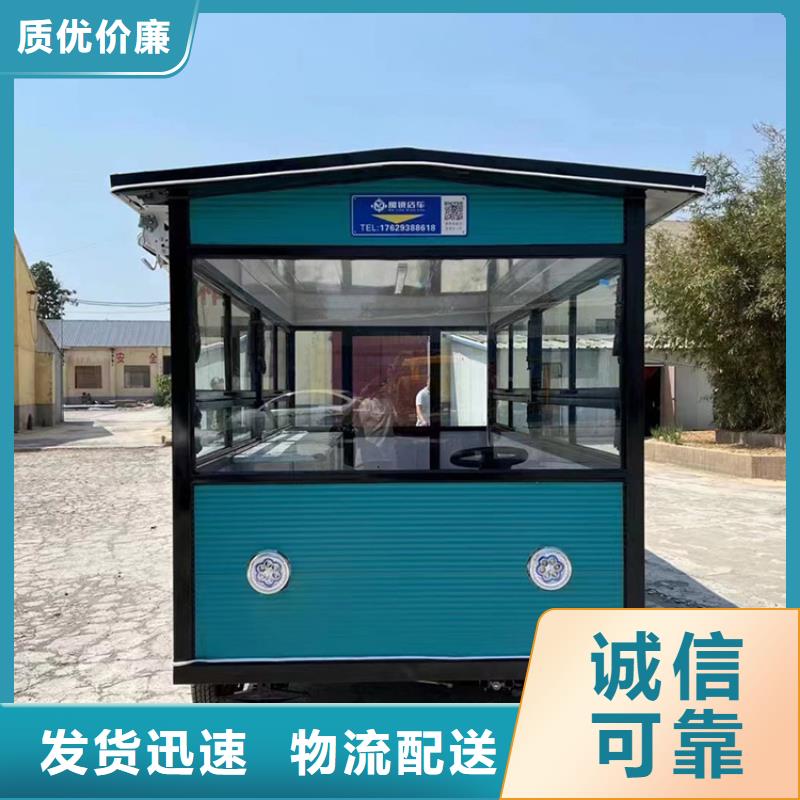 餐车烧烤车出厂严格质检
